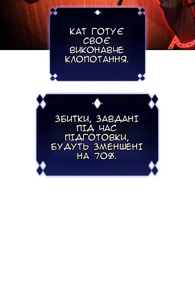 Сторінка 34