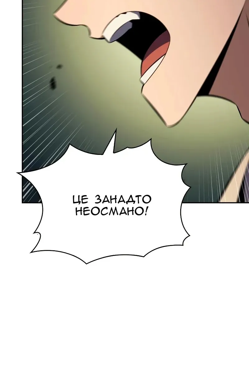 Сторінка 38