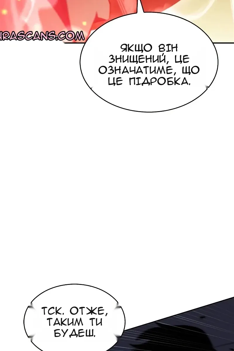 Сторінка 42