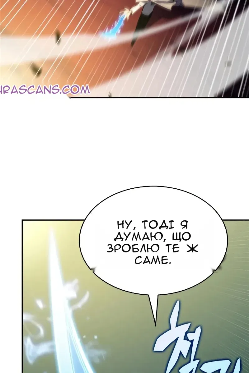 Сторінка 47