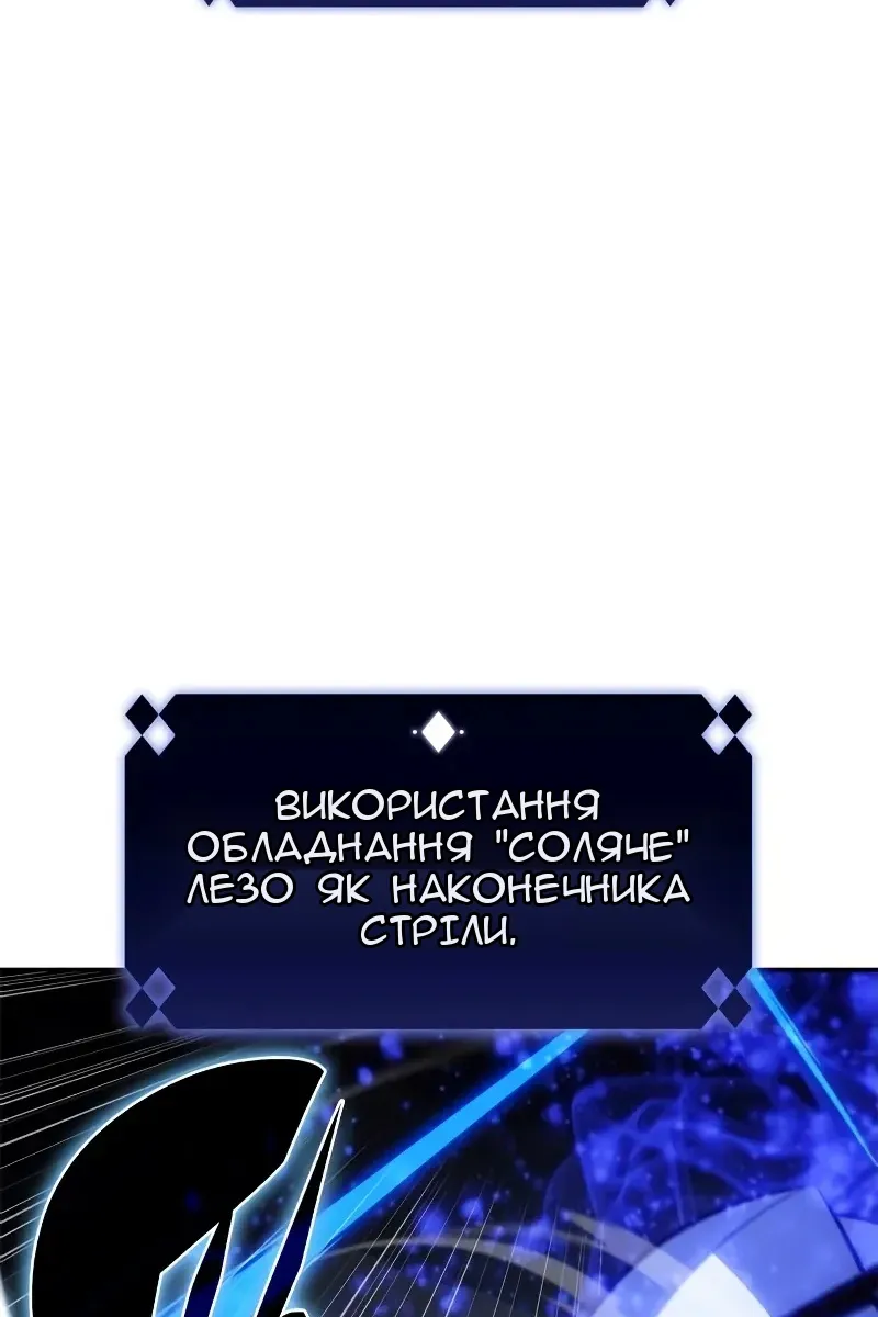 Сторінка 49