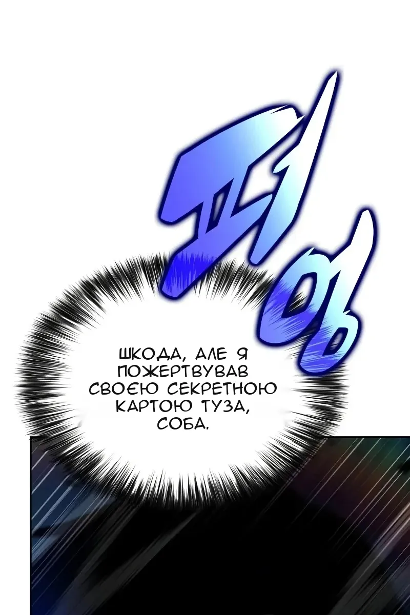Сторінка 71
