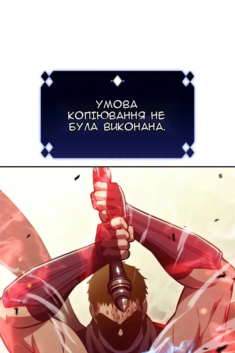 Сторінка 76