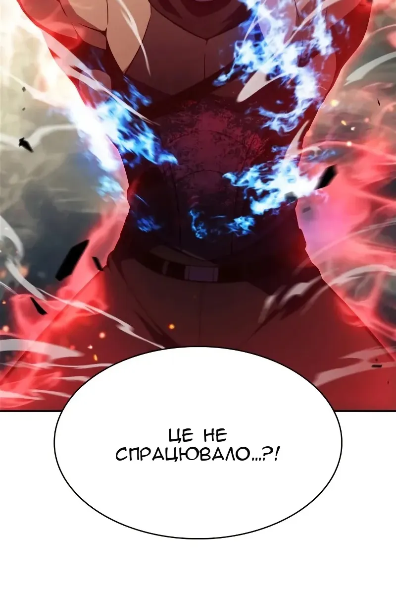 Сторінка 77