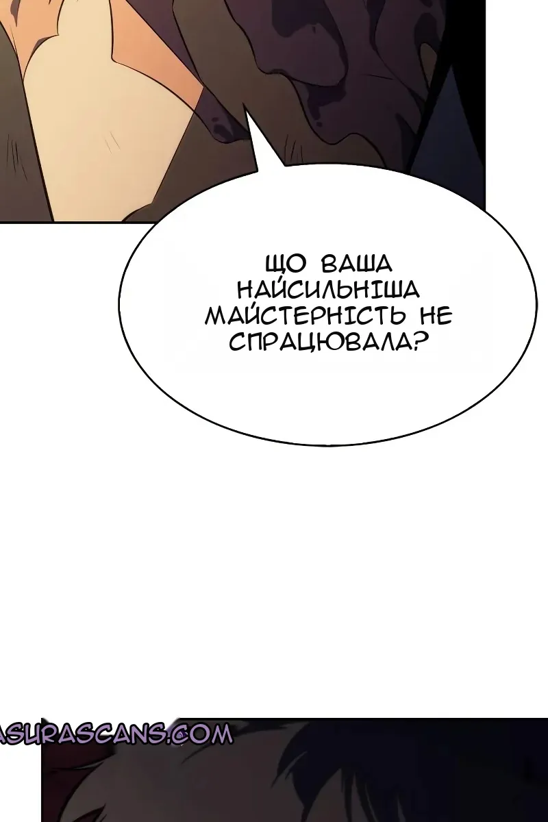 Сторінка 79