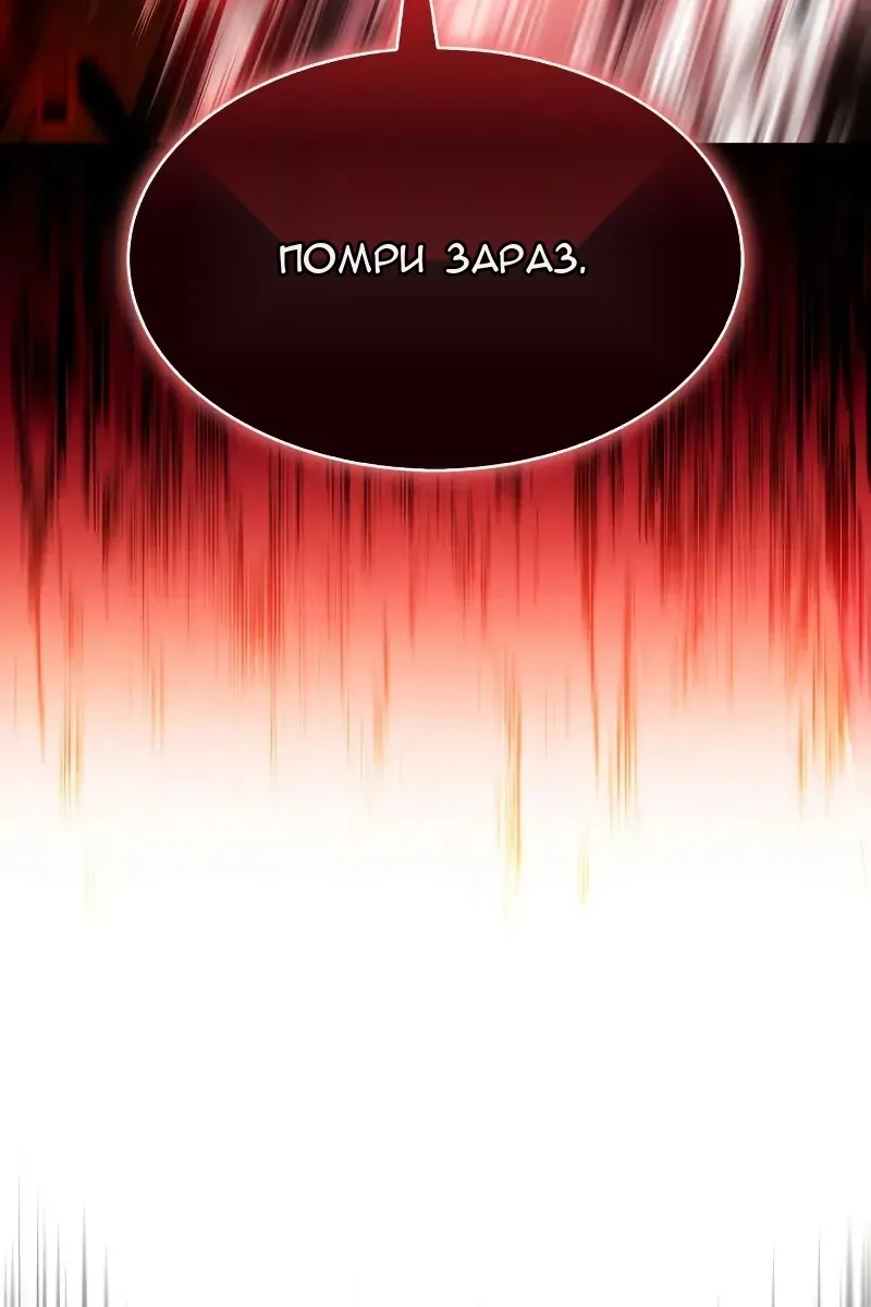 Сторінка 83