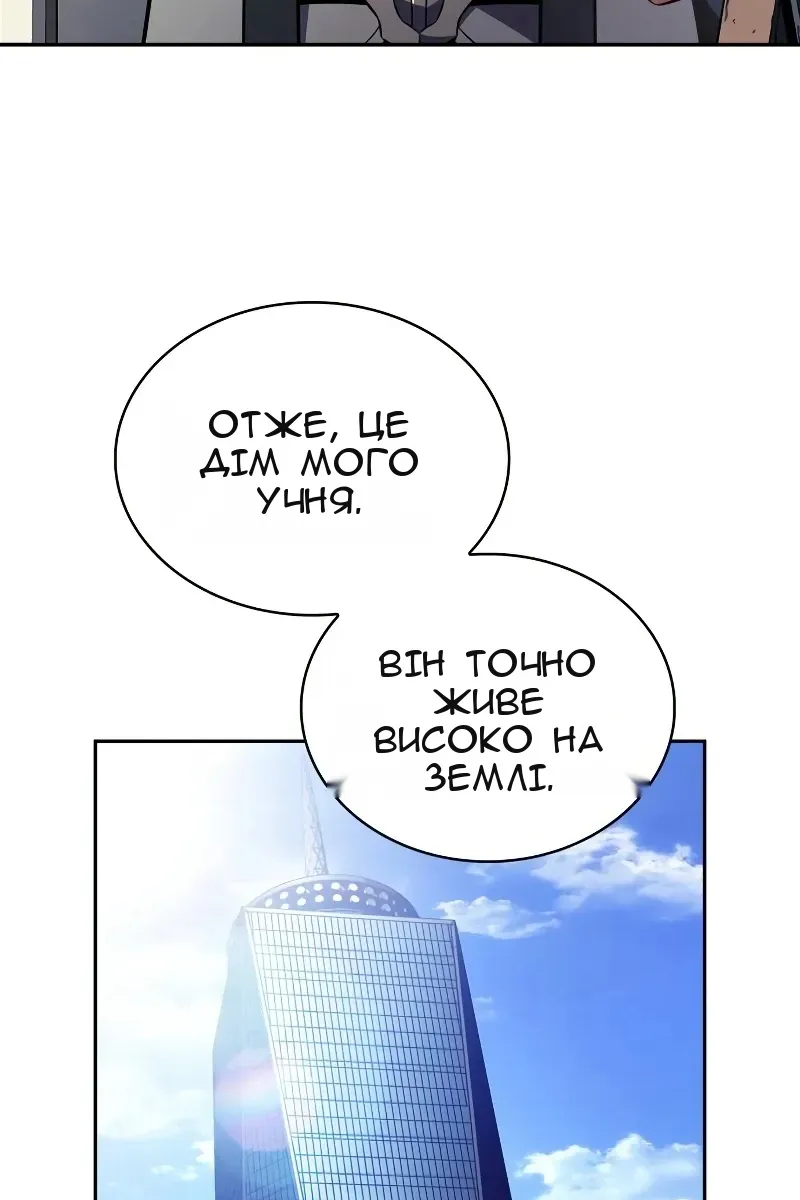 Сторінка 98