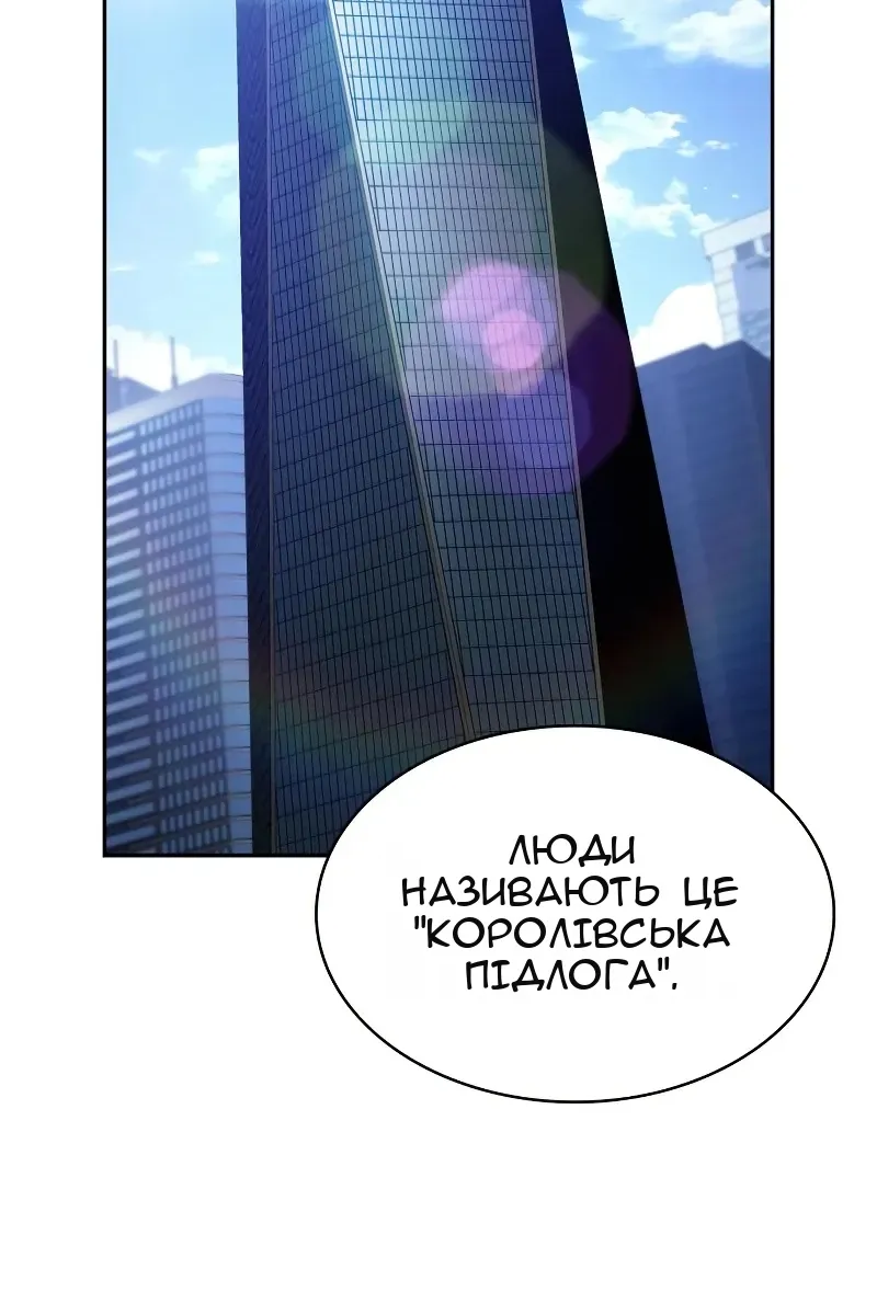 Сторінка 99