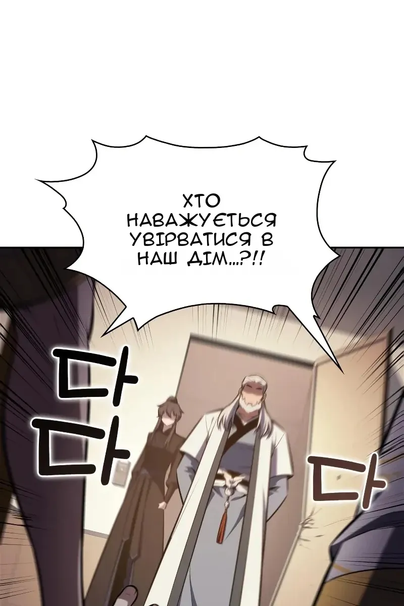 Сторінка 100