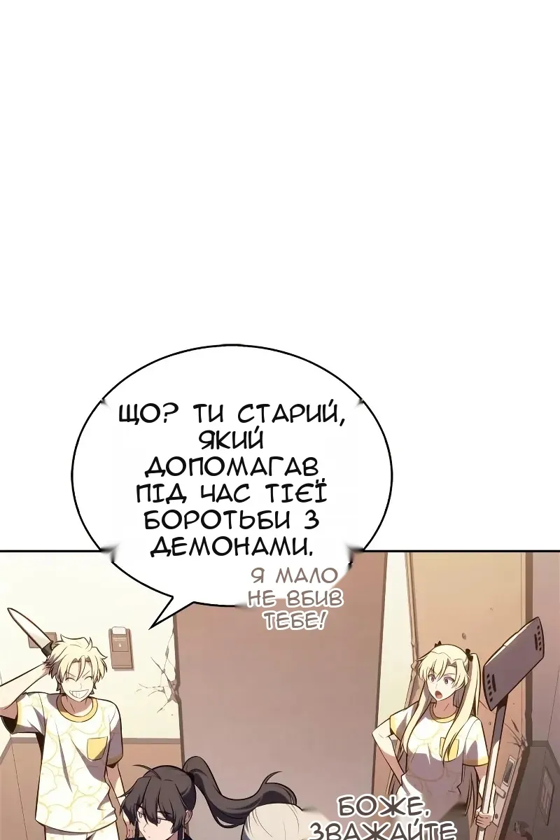 Сторінка 103