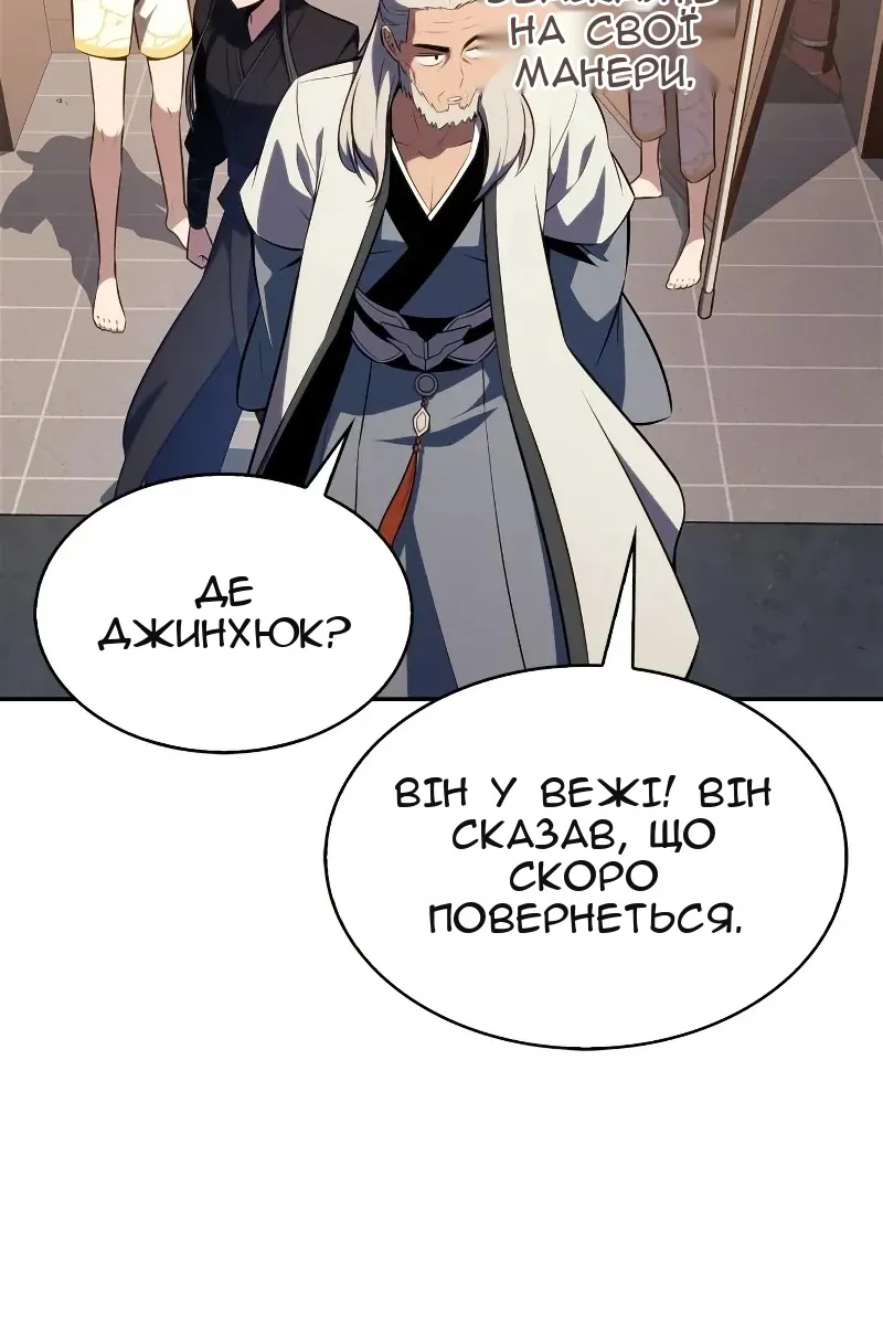 Сторінка 104