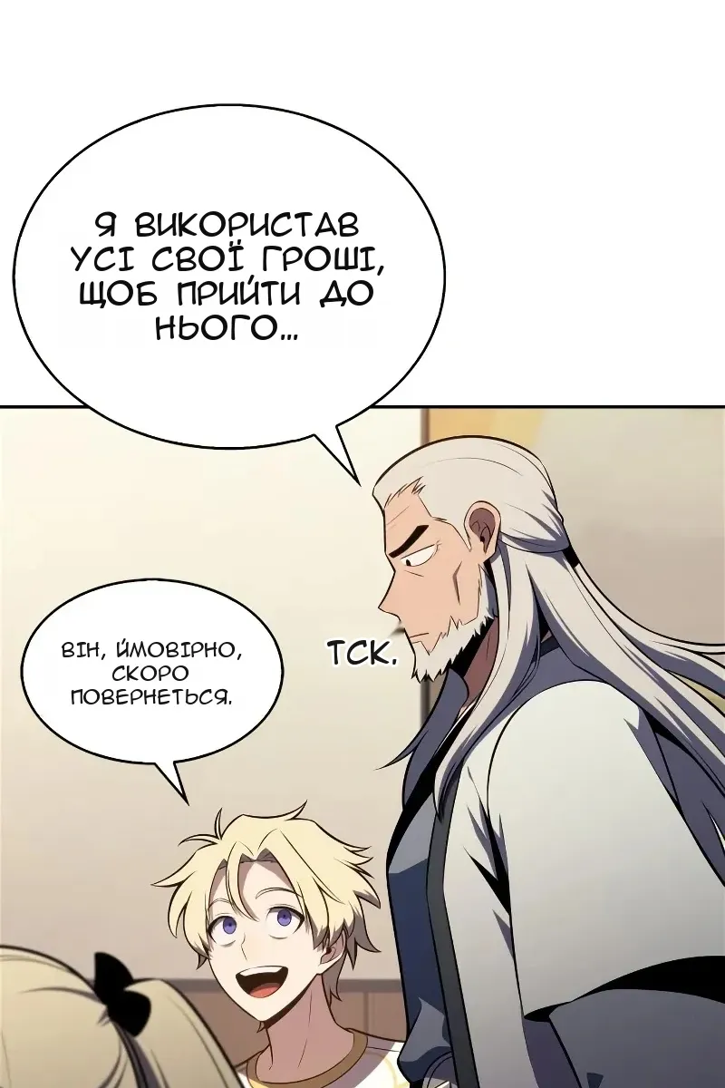 Сторінка 105