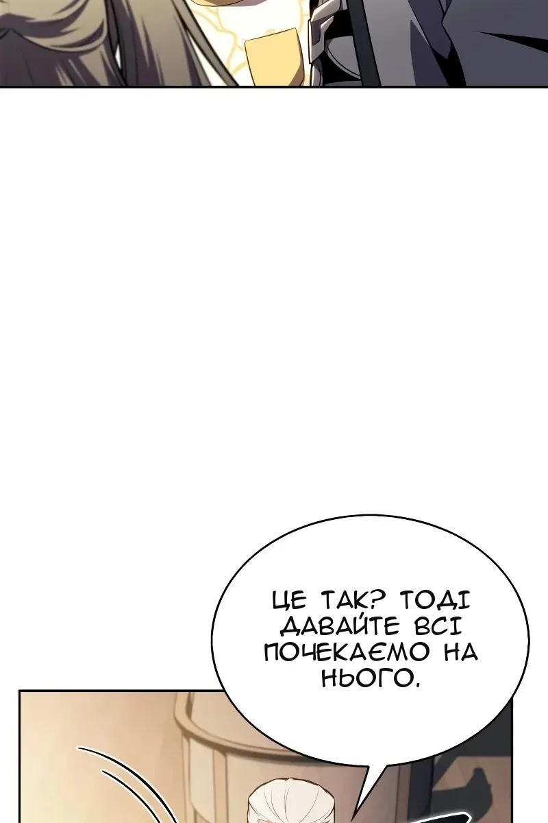 Сторінка 106