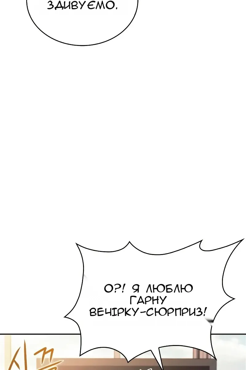 Сторінка 108