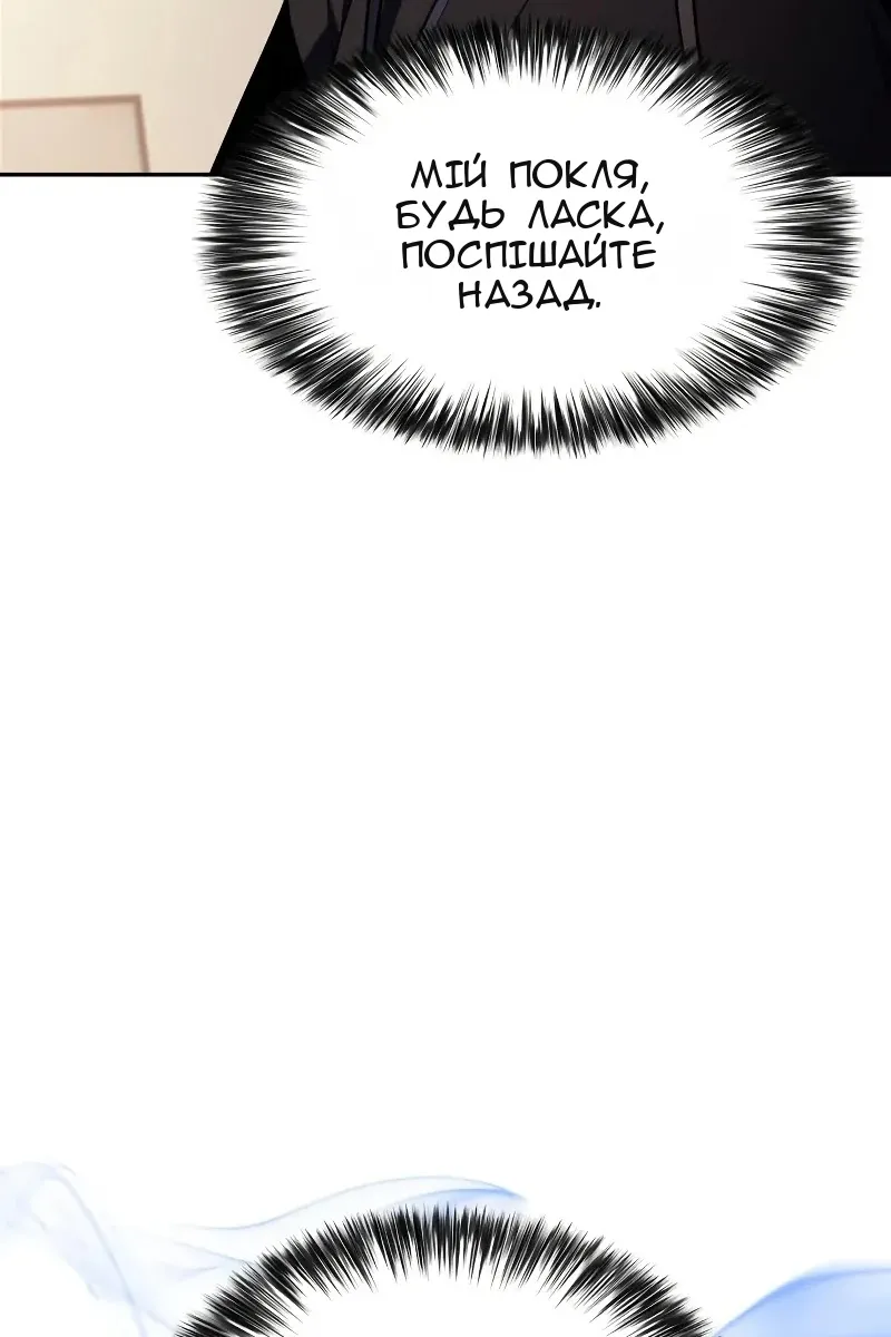 Сторінка 111