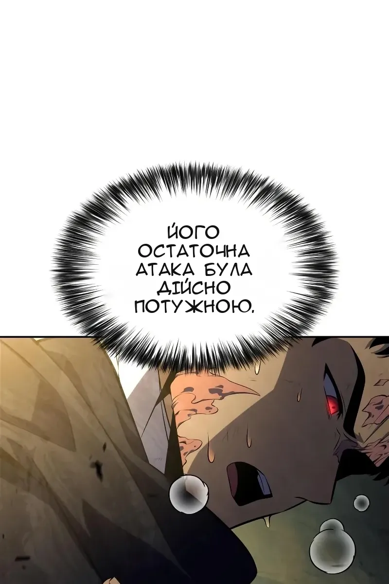 Сторінка 120