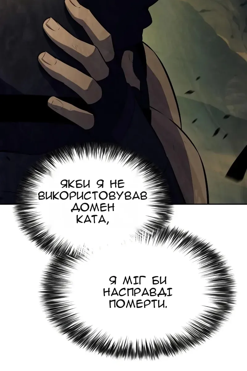 Сторінка 121