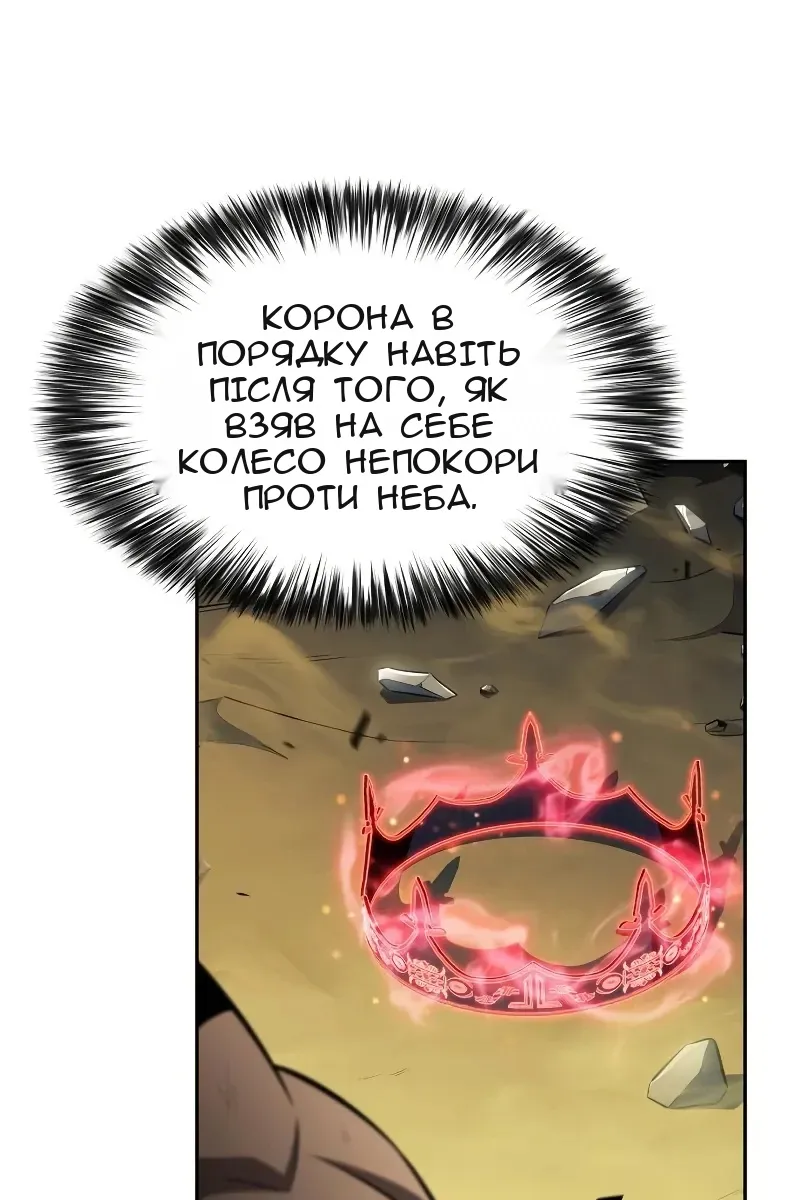 Сторінка 122