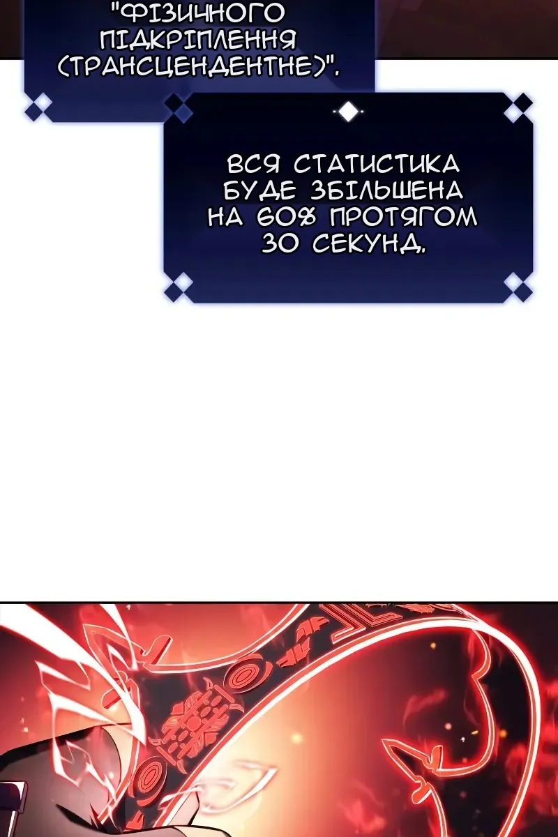 Сторінка 125