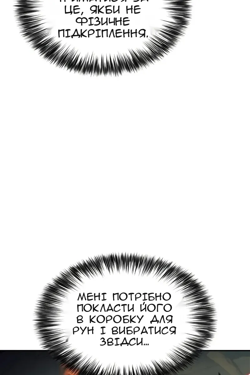 Сторінка 130