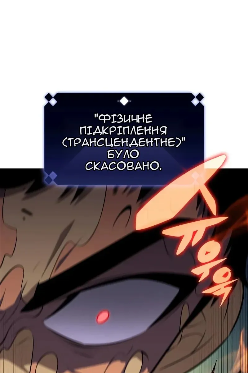 Сторінка 132