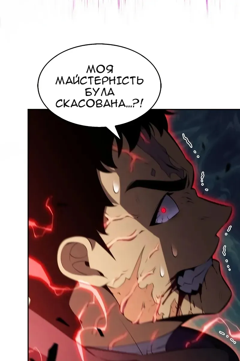 Сторінка 136