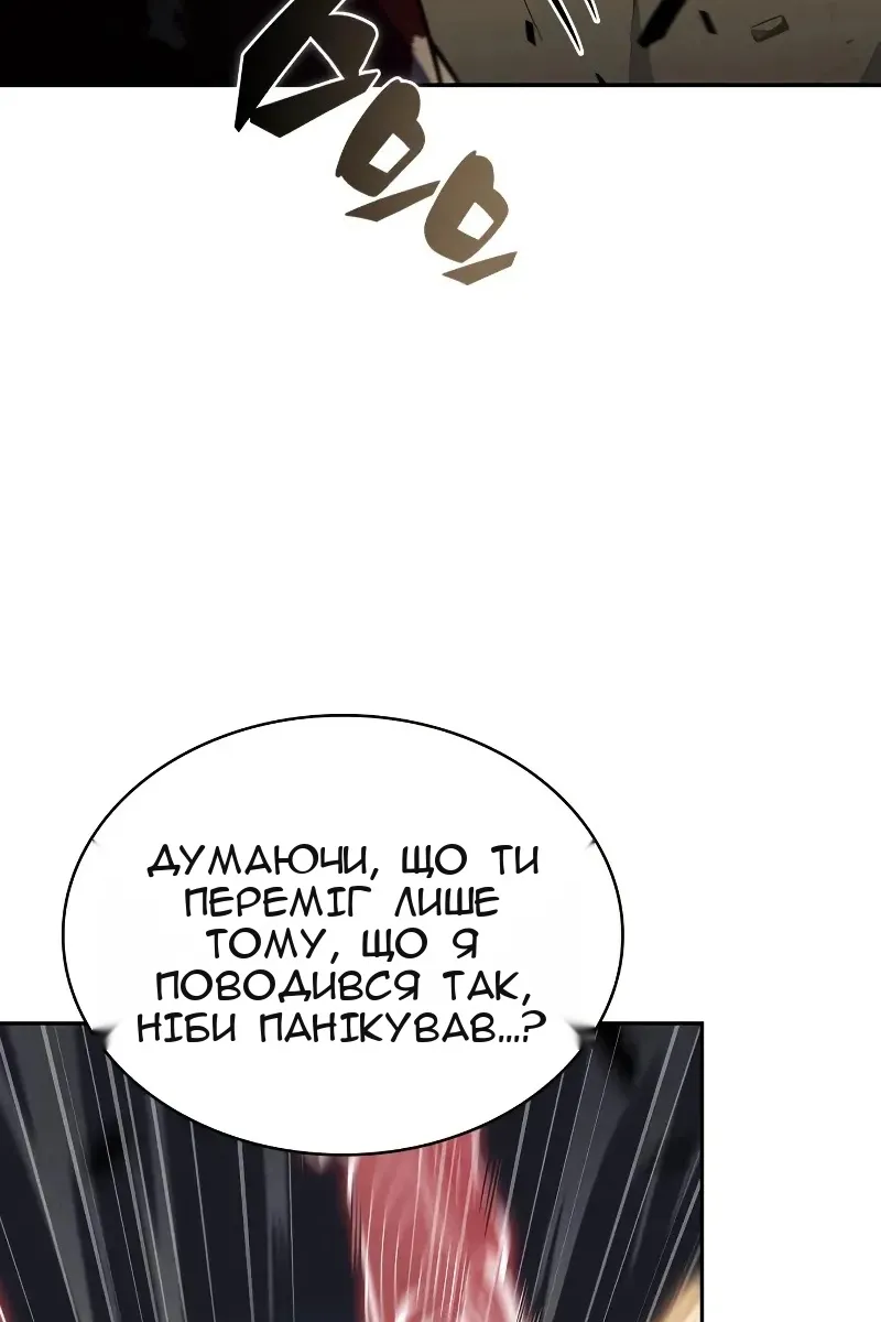 Сторінка 139