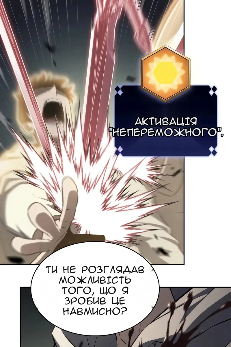Сторінка 140