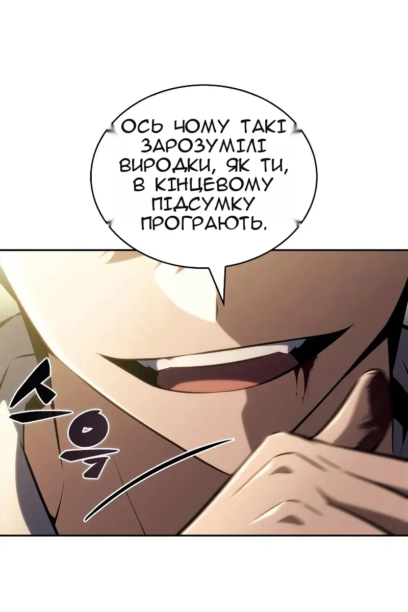 Сторінка 142