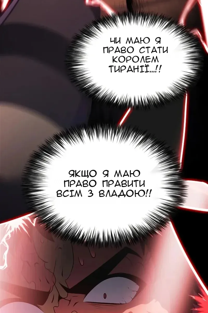 Сторінка 5