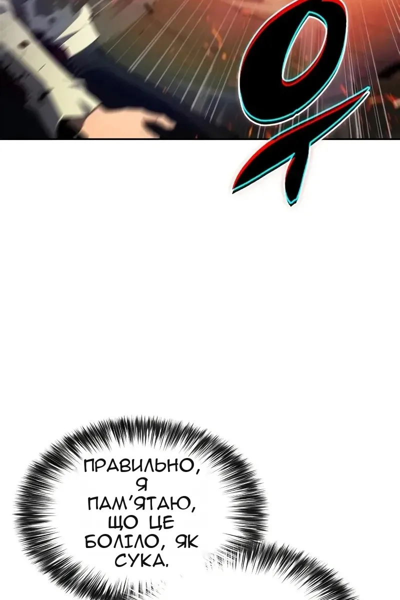 Сторінка 13