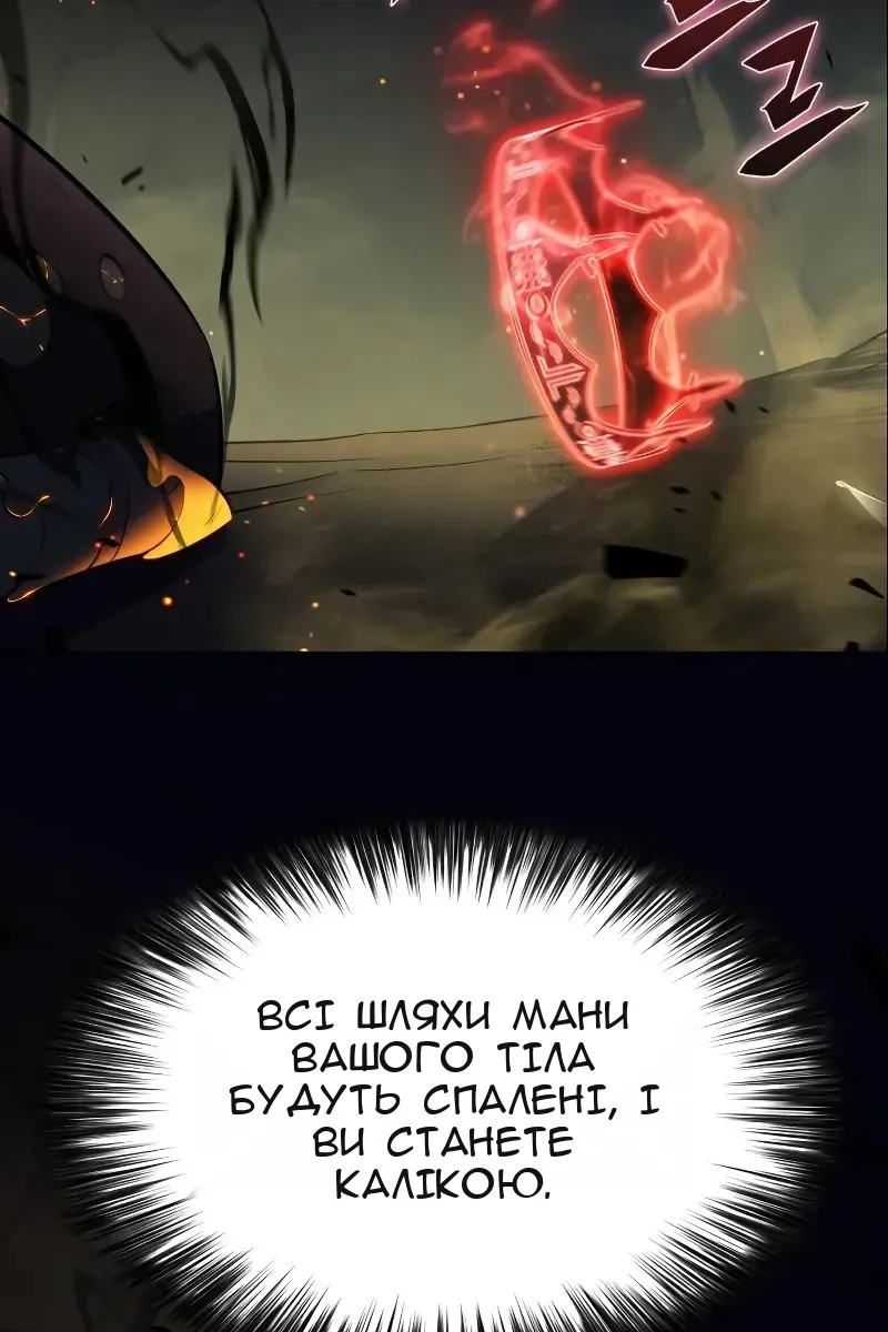 Сторінка 19