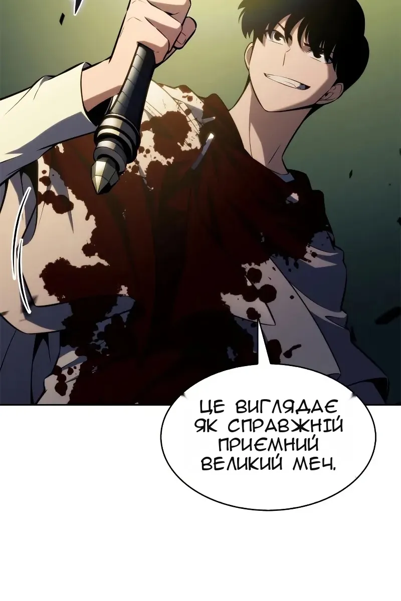 Сторінка 29