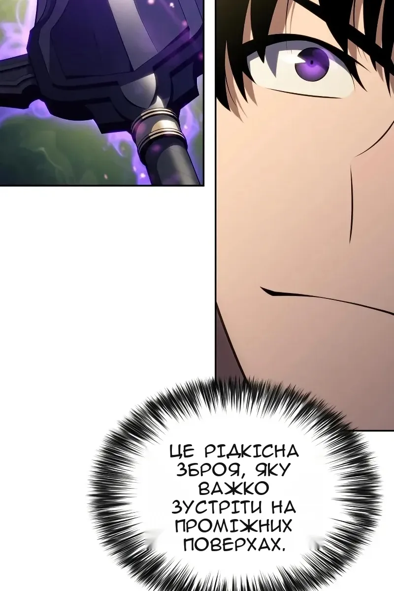 Сторінка 31