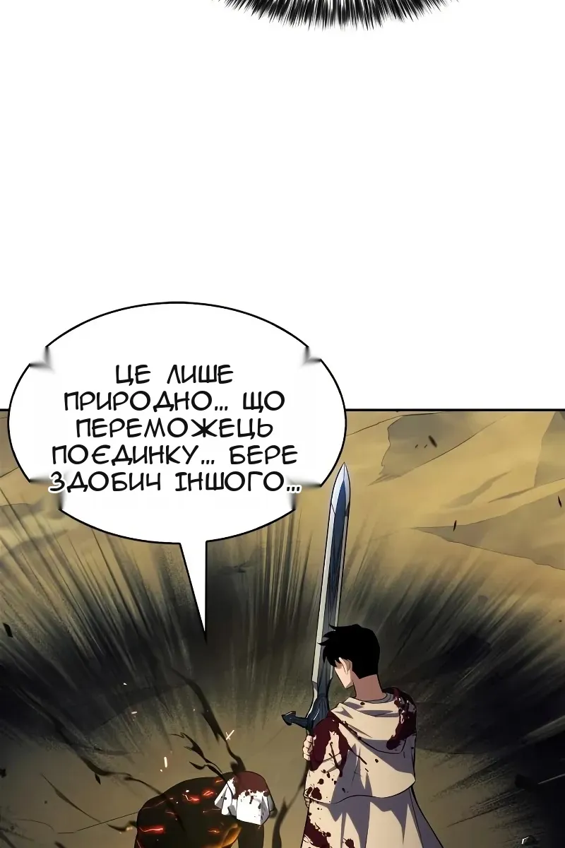 Сторінка 32