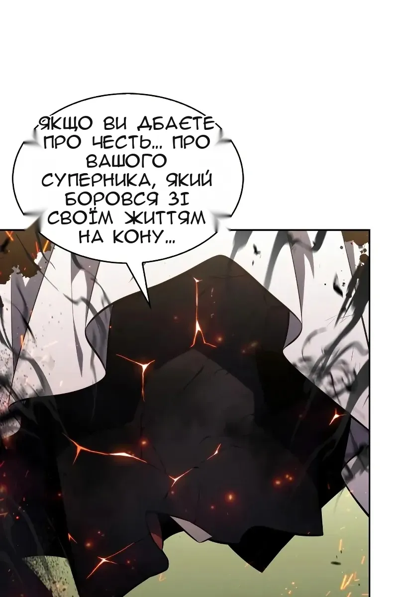 Сторінка 34