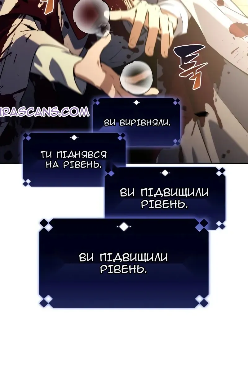 Сторінка 45