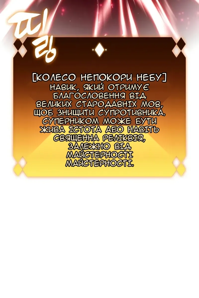 Сторінка 47