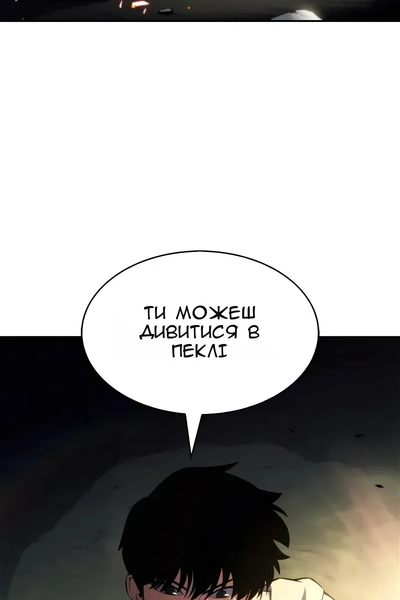 Сторінка 49