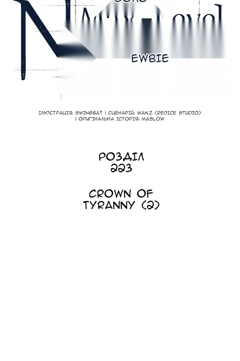 Сторінка 53