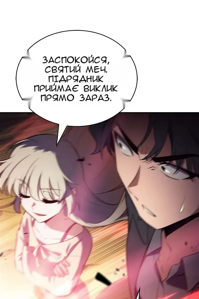 Сторінка 63