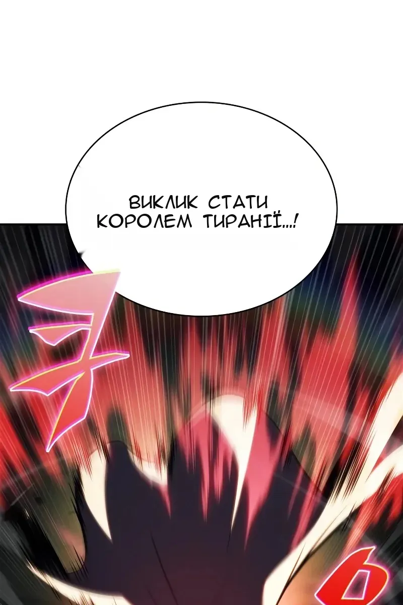 Сторінка 66