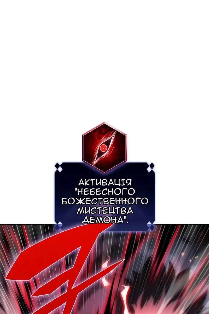 Сторінка 69