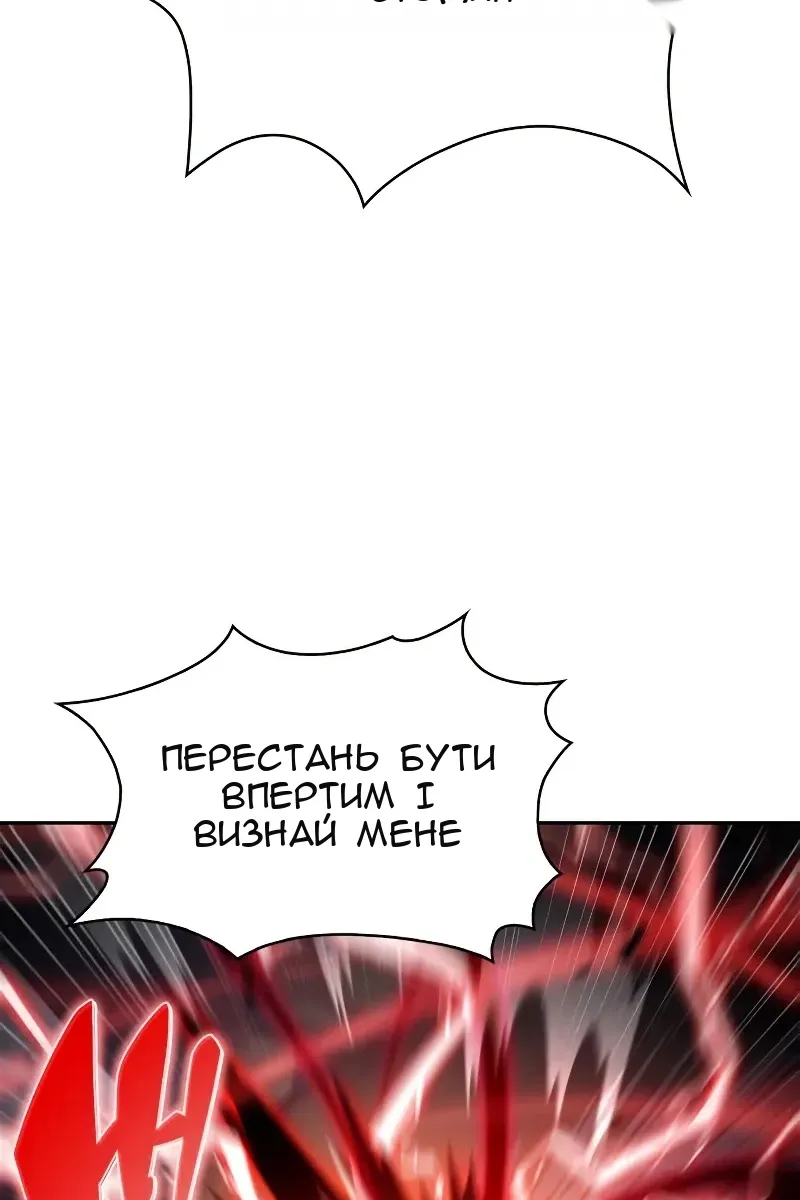 Сторінка 73