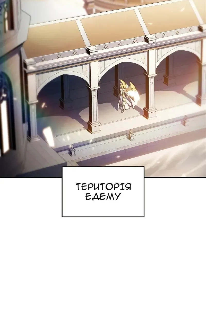 Сторінка 78