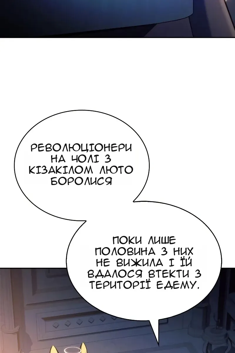 Сторінка 82