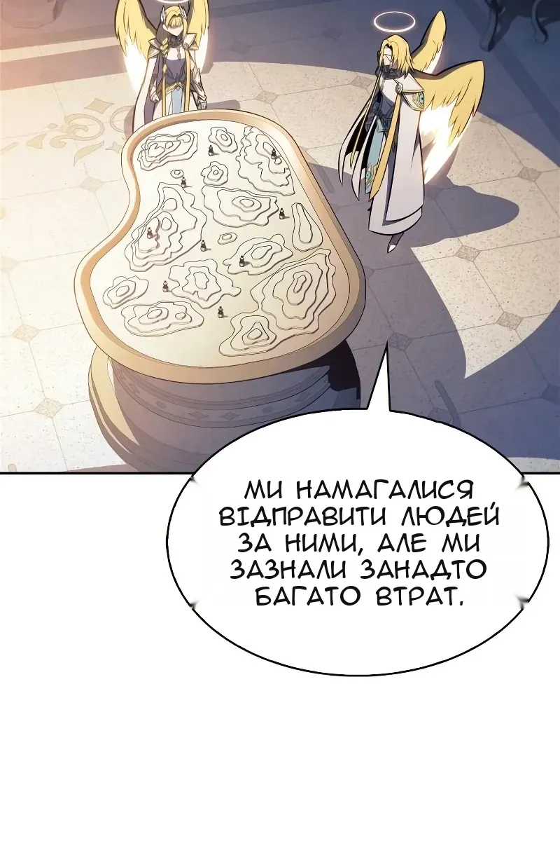 Сторінка 83