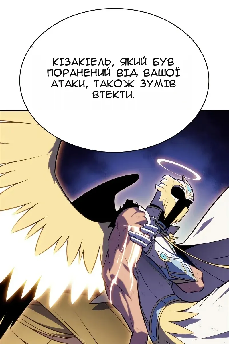 Сторінка 84