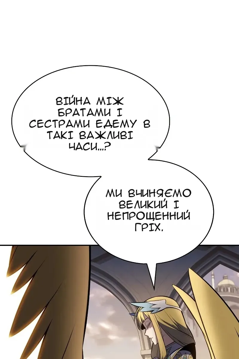 Сторінка 86