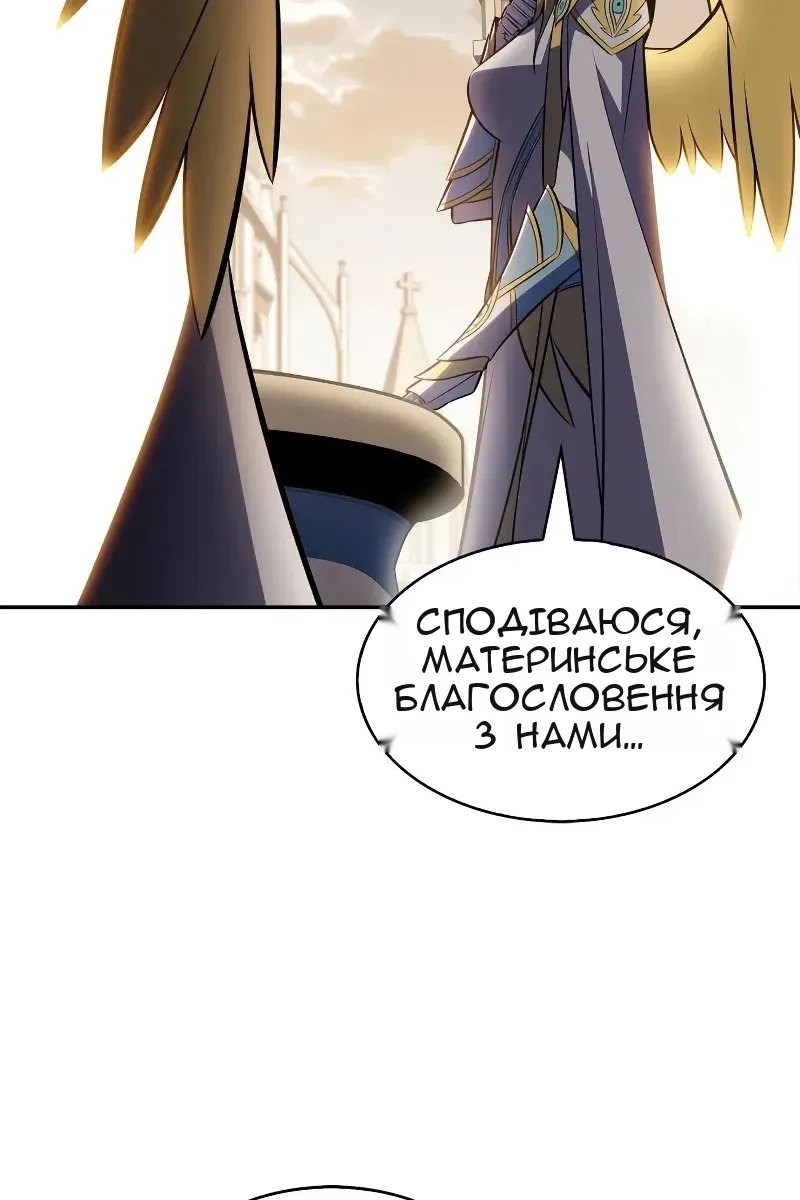 Сторінка 87